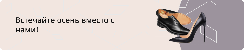 Лучшие товары от нас для вашего дома