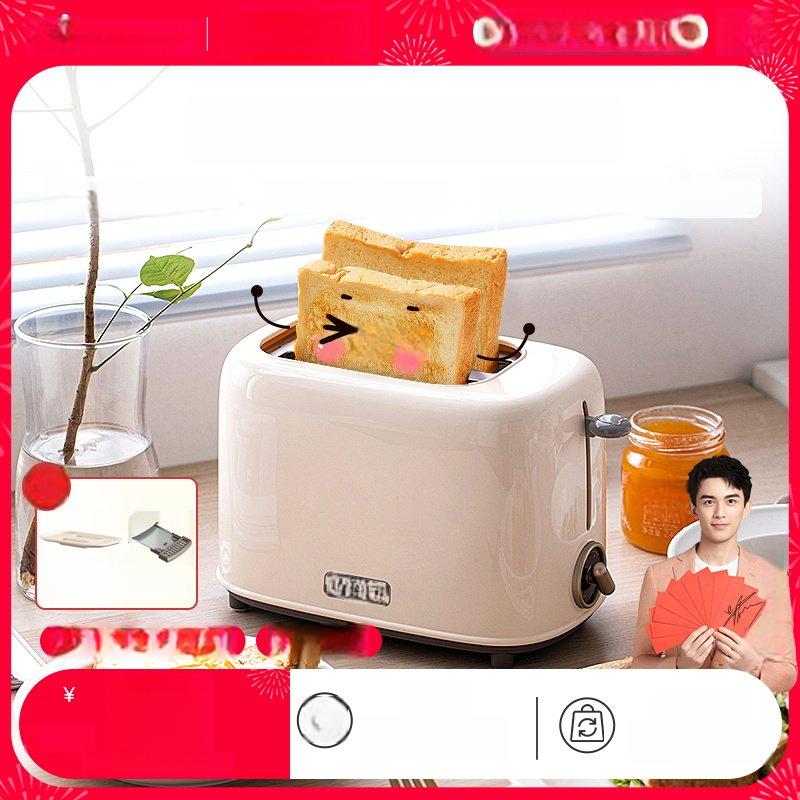 Тостер Bear для дома, тонкий, с подогревом, для завтрака