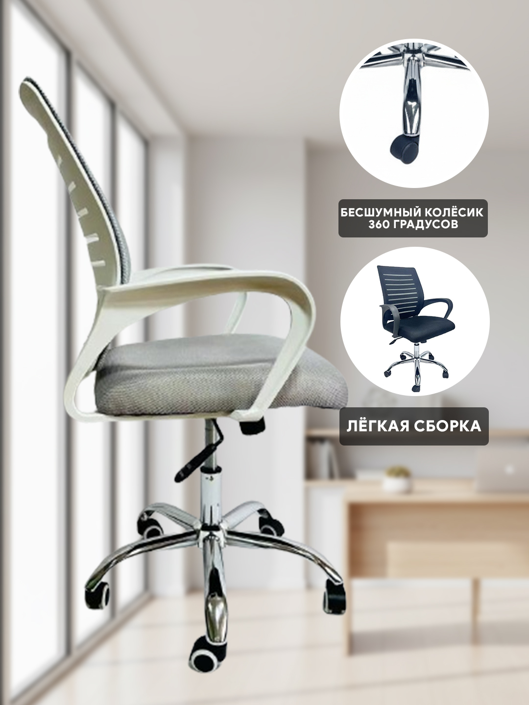 Космическая симфония